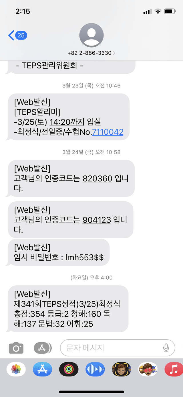 최정식