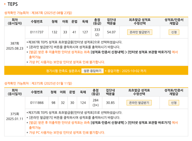 황채민