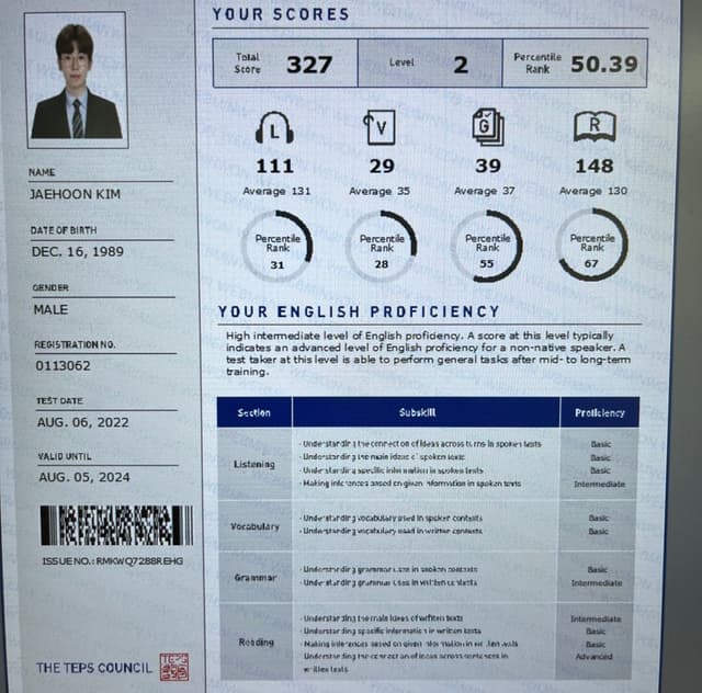 김재훈