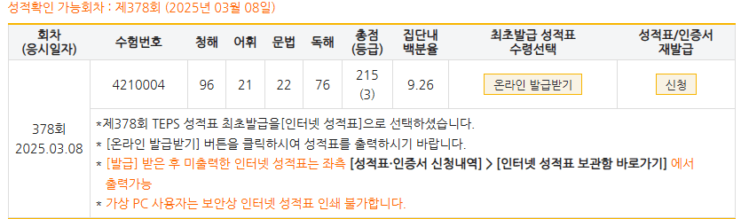 -김준