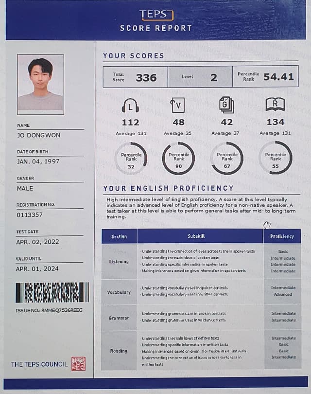 조동원